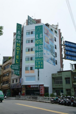  Left Bank Hotel  Hsinchu